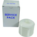 パルサールブ M250cc用 食品用グリスパック (PL4) (品番:P250/PL4)(注番1465472)
