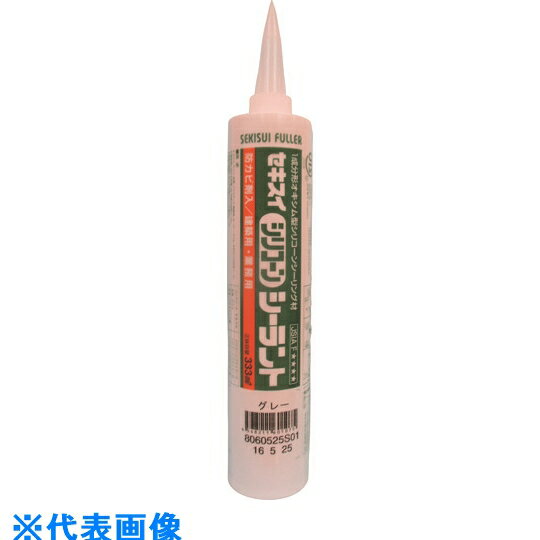 積水　セキスイシリコーンシーラント　ホワイトブラウン　333ml 《10本入》（品番:SSBWB-333）（注番1468630×10]