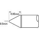 メトカル Metcal MFR-1110・2210シリーズ チップカートリッジ (品番:SFP-CN05)(注番1469216)(4)