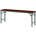 TOKIO 折りたたみテーブル 1800×900mm ローズ ローズ (品番:TWS-1890TN-RO)(注番1469291)・(送料別途見積り,法人・事業所限定)【大型】