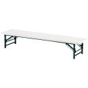 TOKIO 折りたたみ座卓テーブル 1200×450mm アイボリー (品番:TZ-1245-IV)(注番1472444)・(送料別途見積り,法人・事業所限定)【大型】