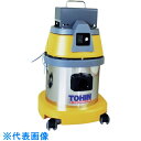 TOHIN 連続運転用掃除機 (品番:AS-10MBL)(注番1474200)・(法人・事業所限定,直送元)