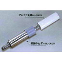 日陶 乳棒ホルダー (品番:AN-36BH)(注番1474767)・(送料別途見積り,法人・事業所限定,直送)