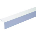 光モール ホワイトアングル 50×50×3000 (品番:1530)(注番1475072)・(送料別途見積り,法人・事業所限定)【大型】