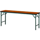 TOKIO 折りたたみテーブル 900×750mm チーク チーク (品番:TWS-0975TN-T)(注番1475626)・(送料別途見積り,法人・事業所限定)【大型】