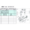 ULVAC 真空ポンプ用メンテナンスキッド DTC-21/21/21K用 (品番:DTC-21/21K-MAINTENANCEKIT)(注番1486881)(4)
