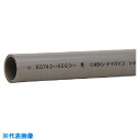 クボタケミックス 水道用塩ビパイプ VPW 13X0.25M (品番:VPW13X0.25M)(注番1489594)