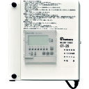 □ノボル 構内放送用ラジオ体操・チャイム内蔵タイマー (品番:CT-20)(注番1490946)・(送料別途見積り,法人・事業所限定,取寄)
