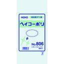 HEIKO ポリ規格袋 ヘイコーポリ No.806 紐なし 50枚入り (品番:006627600)(注番1491206)