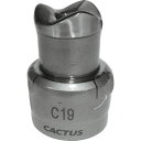 カクタス パンチカッターC19 (品番:PC-C19)(注番1493353)