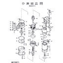 ツルミ フロート支持パイプ (品番:801-10914117-9)(注番1515885)(4)