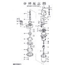 ツルミ モータフレーム/ポンプケーシングOリング (品番:801-12212923-9)(注番1515891)