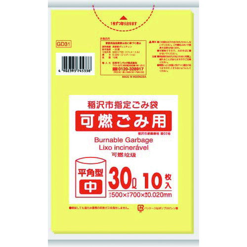 ˥ѥåԻ޲Ѳǳ30L10硡ȾƩ 60ա:GD31ˡ151760360]ӸѤ,...