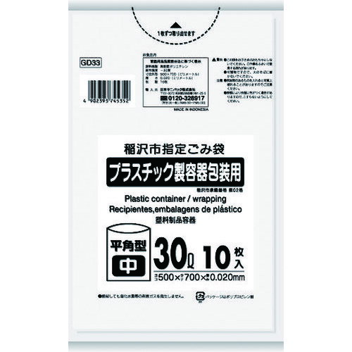 ˥ѥåԻ޲ѥץ饹å30L10硡ȾƩ 60ա:GD33ˡ151762060]Ӹ...
