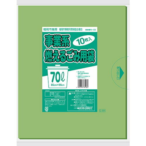 安い福岡市 ゴミ袋の通販商品を比較 ショッピング情報のオークファン 安い福岡市 ゴミ袋の通販商品を比較 ショッピング情報のオークファン