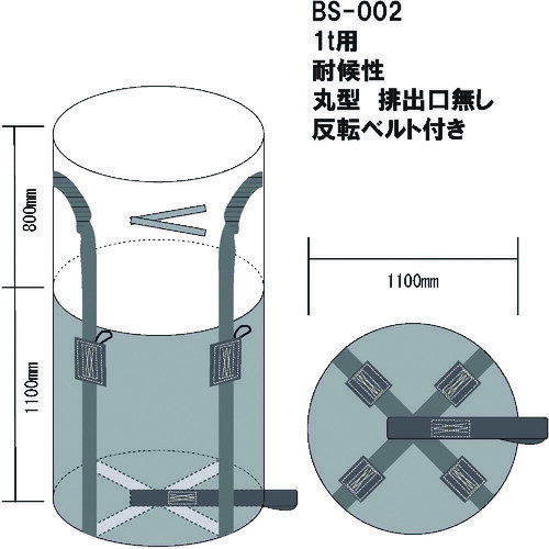 WING-ACE　耐候性コンテナバック　ブラックスター 《10枚入》 （品番:BS-002）（注番1521828×10）・（送料別途見積り,法人・事業所限定,直送）