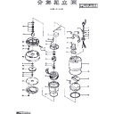 ツルミ サクションカバー (品番:801-02277514-9)(注番1522009)・(送料別途見積り,法人・事業所限定,直送)(4)