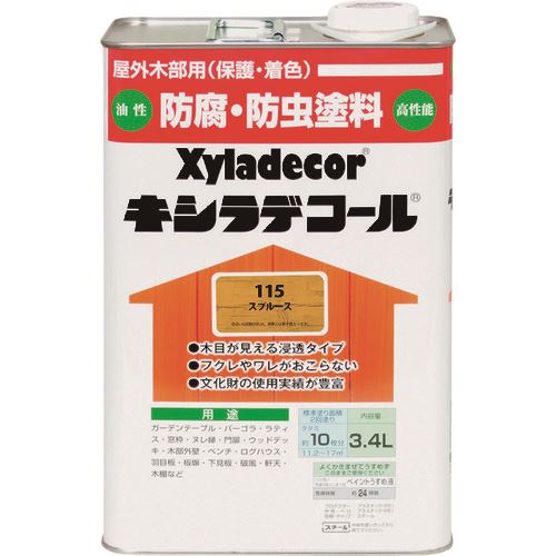 KANSAI　キシラデコール　スプルース　3．4L 《4缶入》 （品番:00017670730000）（注番1528815×4）・（送料別途見積り,法人・事業所限定,取寄）