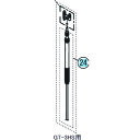 工進 GT-3H 伸縮ノズルクミ （品番:050803801）（注番1530416） （送料別途見積り,法人 事業所限定,直送）