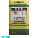 BIC TOOL 鉄工用月光ドリル 4.8mm 《10本入》(品番:SGD4.8)(注番1531270×10)(4)