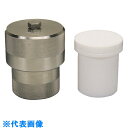 フロンケミカル PTFE るつぼ 100cc (品番:NR0218-006)(注番1531320)・(送料別途見積り,法人・事業所限定,取寄)