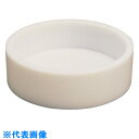 フロンケミカル フッ素樹脂(PTFE) ペトリ皿 100cc (品番:NR0213-002)(注番1531357)・(送料別途見積り,法人・事業所限定,取寄)