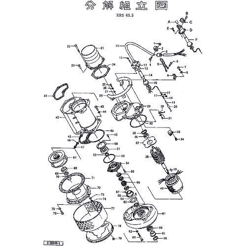 ツルミ　羽根車 （50Hz用） （品番:801-021A0471-9）（注番1544114）・（送料別途見積り,法人・事業所限定,直送） 1