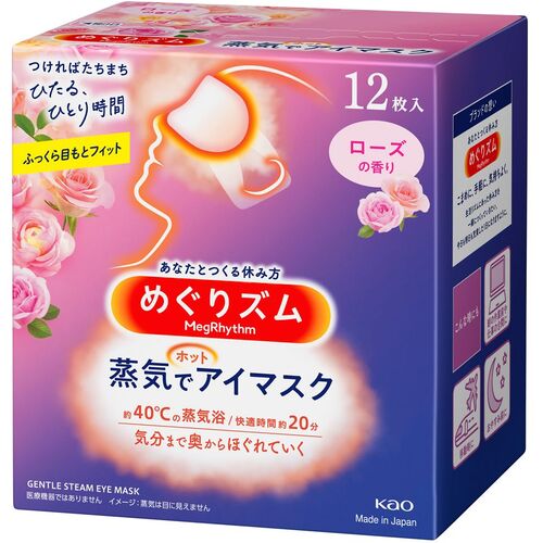 Kao　めぐりズム蒸気でホットアイマスク　ローズ12枚 《12個入》〔品番:348098〕[1573342×12]「送料別途見積り,法人・事業所限定,取寄」