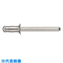 POP ステンレスHRタイプリベット(皿頭 ステンレス/ステンレス製)SSK-63-SSHR(1000本入り) (品番:SSK-63-SSHR)(注番15738...