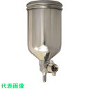 デビルビス 重力式塗料カップ(250cc フリーアングル 脚付 ステンレス製) (品番:KG-250-DEMI-FA)(注番1580089)