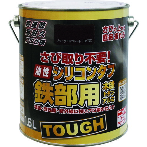 ニッぺ　油性シリコンタフ　1．6L　ブラックチョコレート　HYS107-1．6 （品番:4976124218538）（注番1583346）