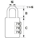 WAKI 可変式文字合せ錠 IB-125 40MM 4段 (品番:IB-125)(注番1583490)・(送料別途見積り,法人・事業所限定,取寄)