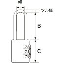 WAKI 可変式文字合せ錠 IB-128 ツル長4段 40MM (品番:IB-128)(注番1585116)・(送料別途見積り,法人・事業所限定,取寄)