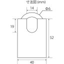 WAKI MK南京錠 IB-078 40MM ニッケルメッキ (品番:IB-078)(注番1586682)・(送料別途見積り,法人・事業所限定,取寄)