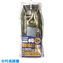 □OH ベルトラッシング Bシリーズ ラチェットバックル エンドレス ベルト幅35mm 使用荷重300kg 《6台入》(品番:BWR300E)(注番158823...