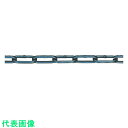 ■水本 【要長さ指定】チューブ保護アルミカラーチェーン ブルー 4HALC-B 15.1〜16m (品番:4HALC-B-16C)(注番1591947)・(送料...