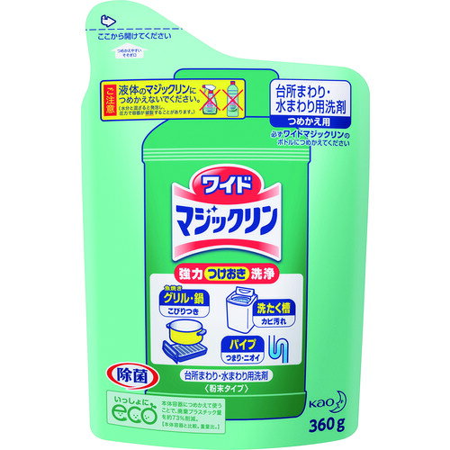 花王グループカスタマーマーケティング ｋａｏ ワイドマジックリン つめかえ用 ３６０ｇ 取寄 日用品雑貨 文房具 手芸 洗剤 クリーナー フローリングワックス 掃除用品 15個入 品番 7302 15 送料別途見積り 法人 事業所限定 取寄 佐勘金物店