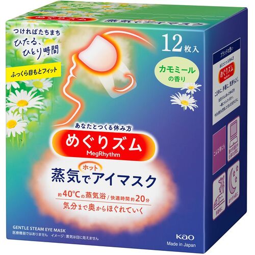 Kao　めぐりズム蒸気でホットアイマスク　カモミール12枚 《12個入》〔品番:348067〕[1595550×12]「送料別途見積り,法人・事業所限定,取寄」