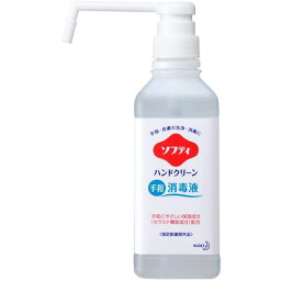 Kao　業務用ソフティ　ハンドクリーン手指消毒液　500ml （品番:508768）（注番1597062）