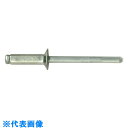 POP オープンタイプリベット(皿頭 ステンレス/ステンレス製)SSK-54-SSBS-F(1000本入り) (品番:SSK-54-SSBS-F)(注番1597...
