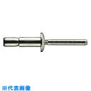 POP ウルトラグリップリベット(スチール/スチール製)SD-8160-UG(1000本入り) (品番:SD-8160-UG)(注番1597577)・(送料別途...