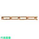 ■水本 【要長さ指定】銅チェーン CU-6 長さ・リンク数指定カット 13.1〜14m (品番:CU-6-14C)(注番1598983)・(法人・事業所限定,直...
