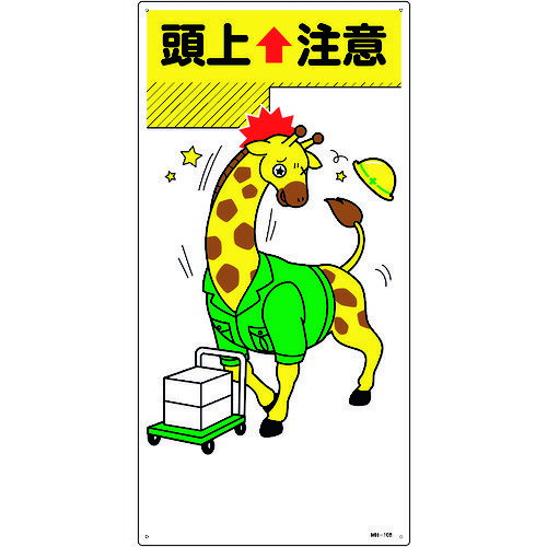н饹ɸƬաMH-108600300mm :097108ˡ1605670