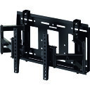HAMILEX 壁掛金具前後左右首振り (品番:MH-475B)(注番1606057)・(法人・事業所限定,直送元)