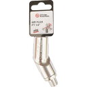 シカゴ AIR-FLEX PT1/4 HOOKABLE (品番:8940176064)(注番1606382)