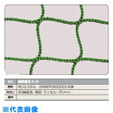 TRUSCO　建築養生ネット緑1．8Φ　幅1m×10m　目合30　角目ラッセル （品番:TCN-10100-GN）（注番1606724）