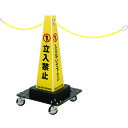 Reelex サインプラチェーン大径キャスタータイプ (品番:SPC-W610A100)(注番1607736)・(法人・事業所限定,直送元)