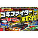 フマキラー ゴキブリ用捕獲器ゴキファイタープロ激取れ (品番:444087)(注番1610359)