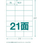 TRUSCO　マルチラベルシール　A4　21面　100枚入　ラベルサイズ　70X42．3 （品番:TLS-A4-21-100）（注番1611120）