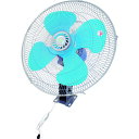 NICHIDO 工場扇 開放式 アース付 壁掛けタイプ (品番:K-WNV450E)(注番1622086)